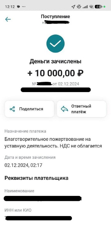 У нас **радостное событие**, которым мы …