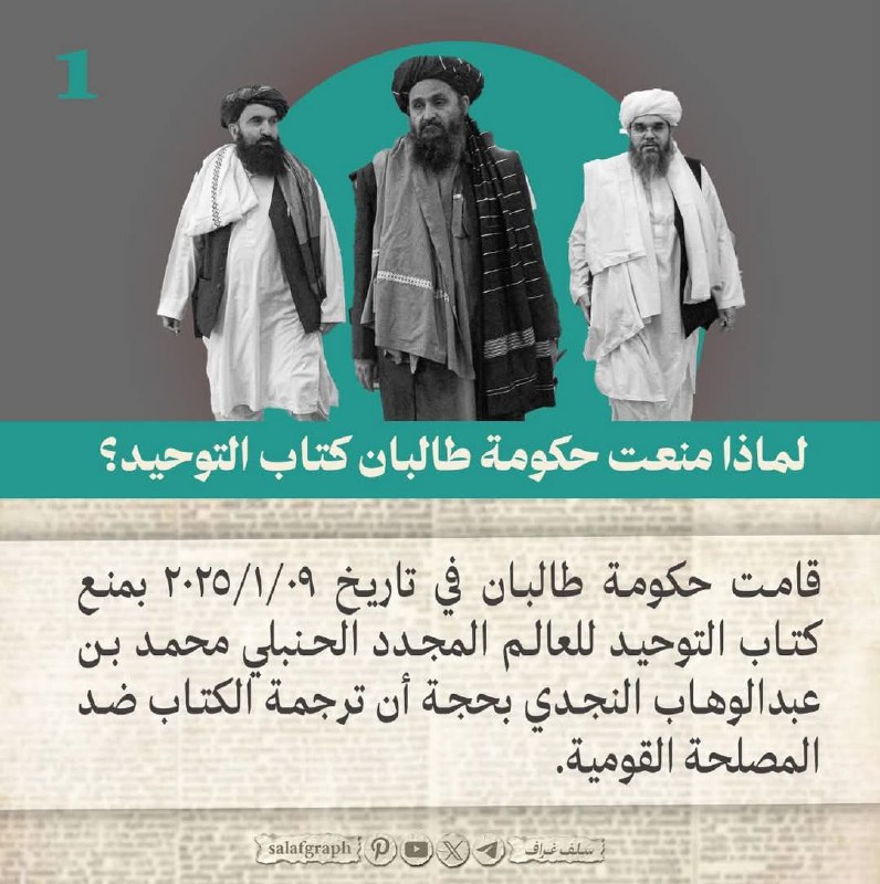 حقيقة طالبان لمن لا يعرفها فهي …