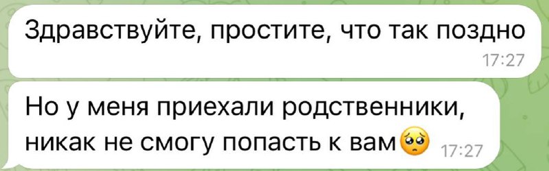 Девочки, у нас заболела участница, поэтому …