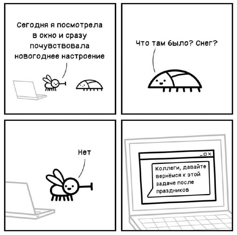 Упоротый контентщик