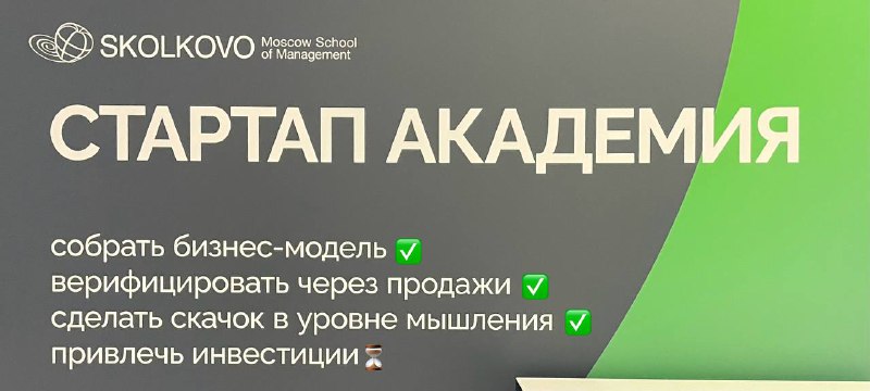 Большая рефлексия в большом формате будет …