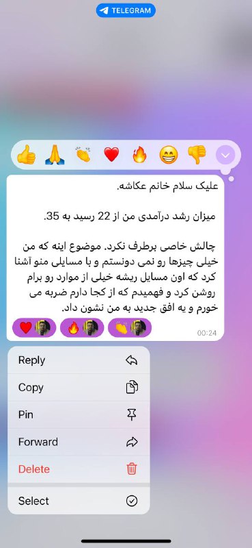 بچه‌ها علیرضا ابراهیمیان یه **برنامه رشد …