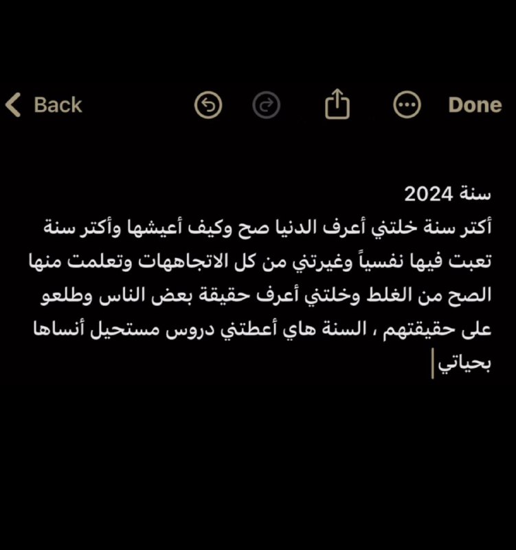 الحمدلله خلصت .