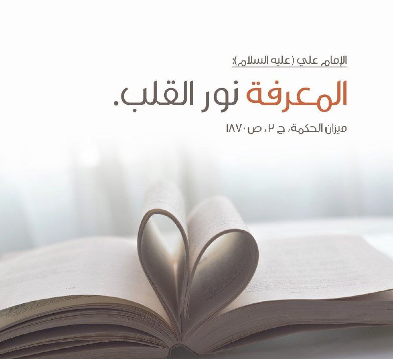 روايات كشكول