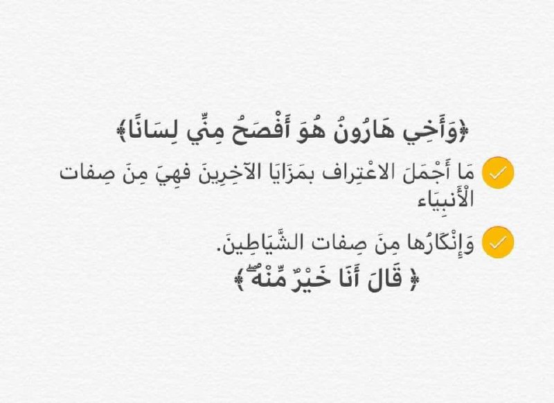 روايات كشكول