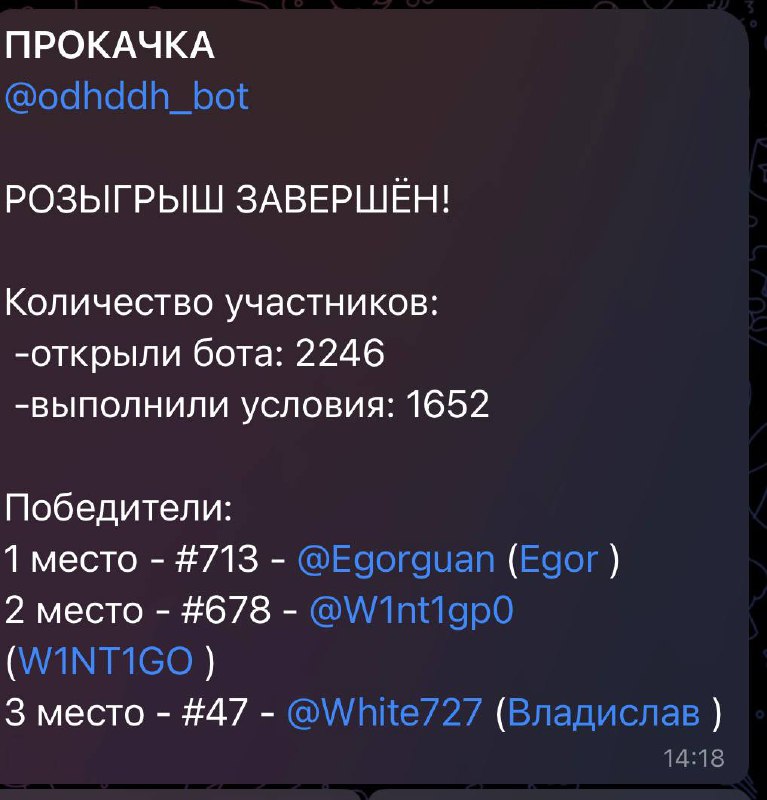 Итоги ***🎉***