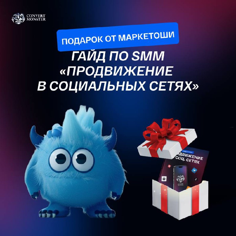 ***🎁*** У меня для вас подарок!