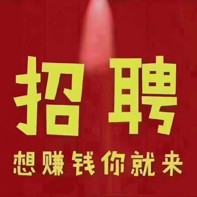 每天缺位，严重缺位，有认识的美女技师可以推荐过来哟，介绍费3000-6000不等哦，