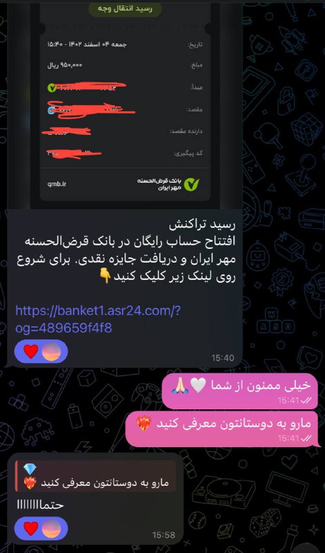 رضایت شما ***?******??***