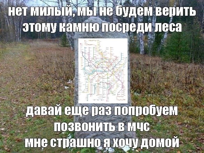 Жесть куки ран мемы