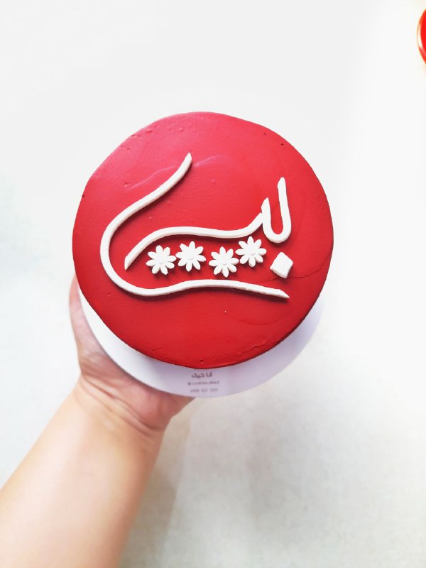قشنگ ۵۰۰ گرمی***🌸******🌸***