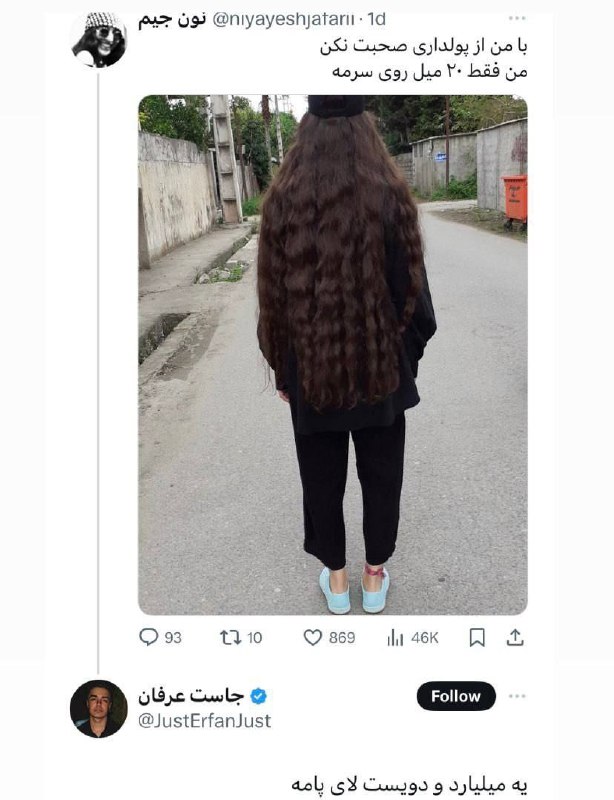حالا قدرت دست کیه؟***?***