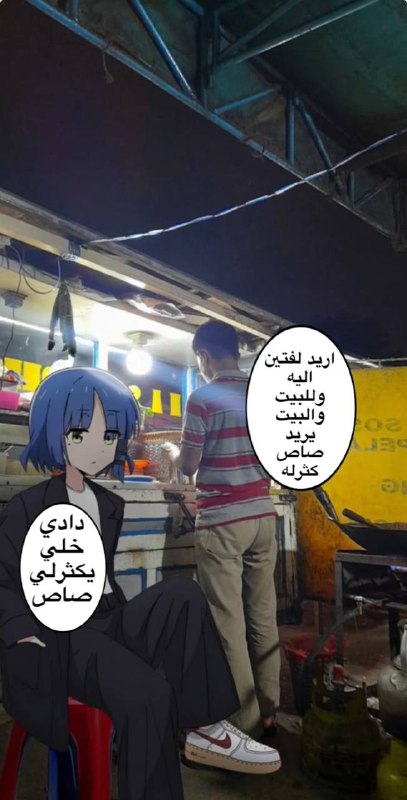 كولرذانيو