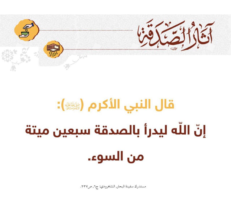 علاء العايدي