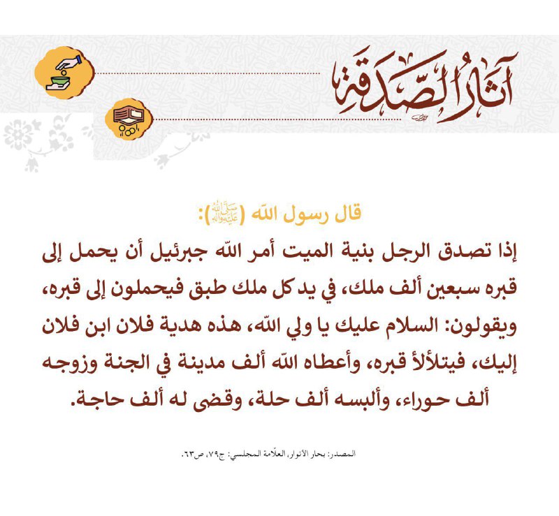 علاء العايدي