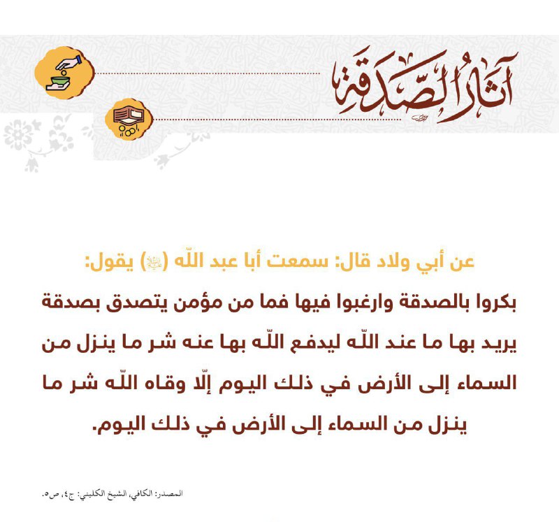 علاء العايدي
