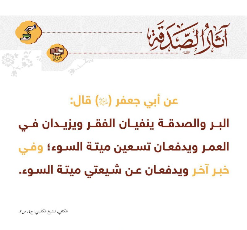 علاء العايدي