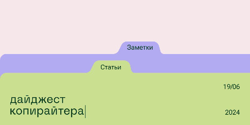 Привет всем, кто пишет!