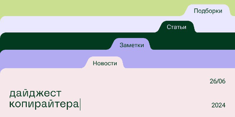 Привет всем, кто пишет!