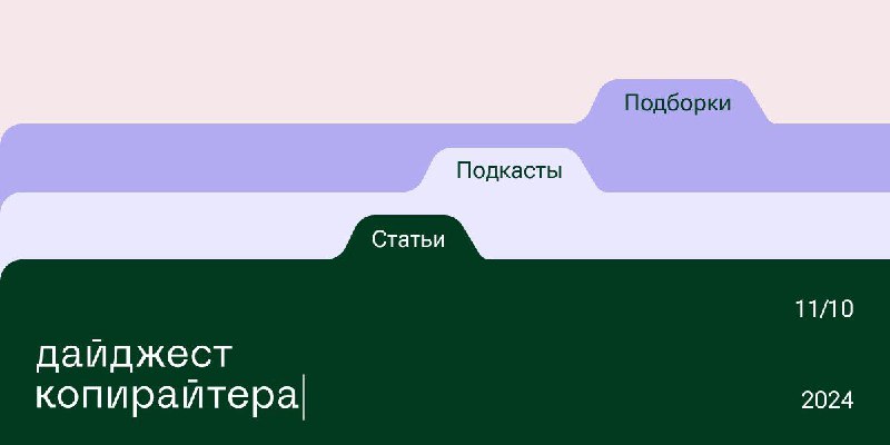 Привет всем, кто пишет!