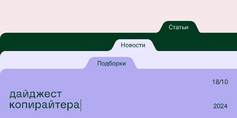 Привет всем, кто пишет!