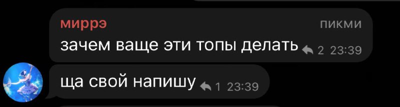 mirrel core: