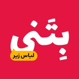 [#ڪـــــلاہ](?q=%23%DA%AA%D9%80%D9%80%D9%80%D9%80%D9%80%D9%84%D8%A7%DB%81) [#لباس](?q=%23%D9%84%D8%A8%D8%A7%D8%B3) [#زیــــــر](?q=%23%D8%B2%DB%8C%D9%80%D9%80%D9%80%D9%80%D9%80%D9%80%D8%B1)