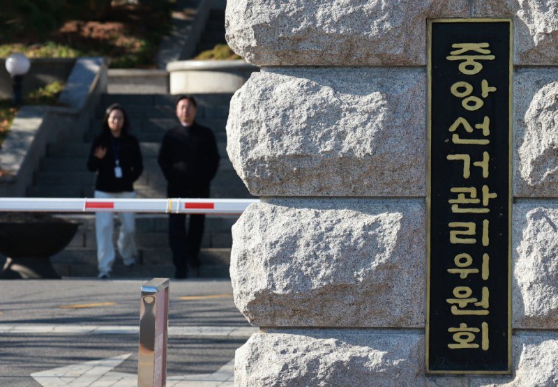 그래 과학적 근거없는 의혹 제기 모두 …