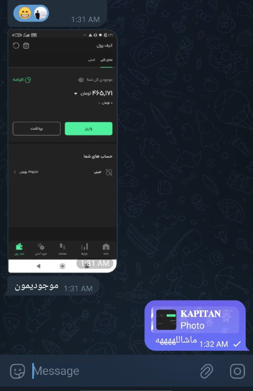 **اقاااا بچا ترکوندنننن ماشالله ***❤️‍🔥***