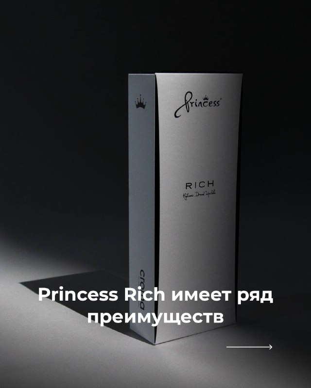 **Princess Rich — один из бесспорных …