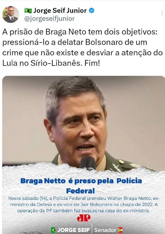 Mais uma cortina de fumaça para …