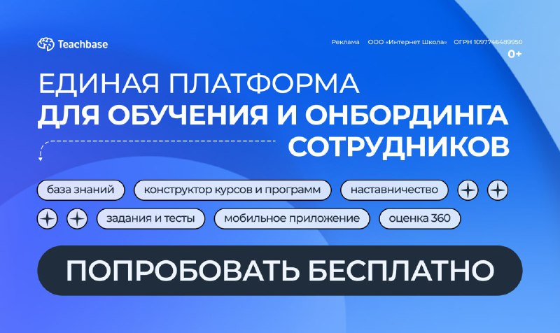 ***🤔*** **40% сотрудников задумываются об увольнении …