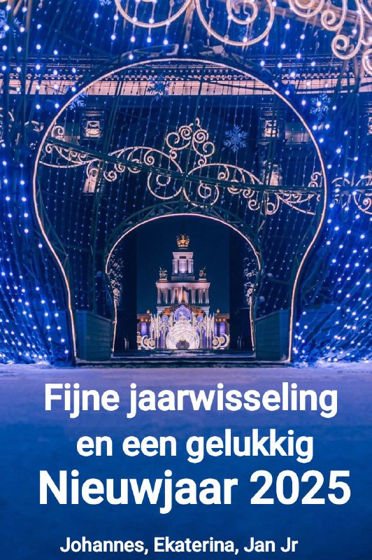 Fijne jaarwisseling en een voorspoedig nieuwjaar …