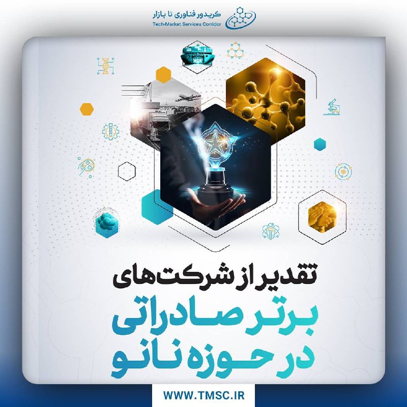 [#ایرانانو1403](?q=%23%D8%A7%DB%8C%D8%B1%D8%A7%D9%86%D8%A7%D9%86%D9%881403)