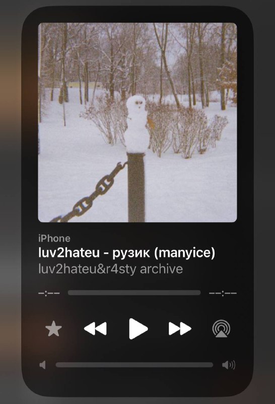 **рузик**