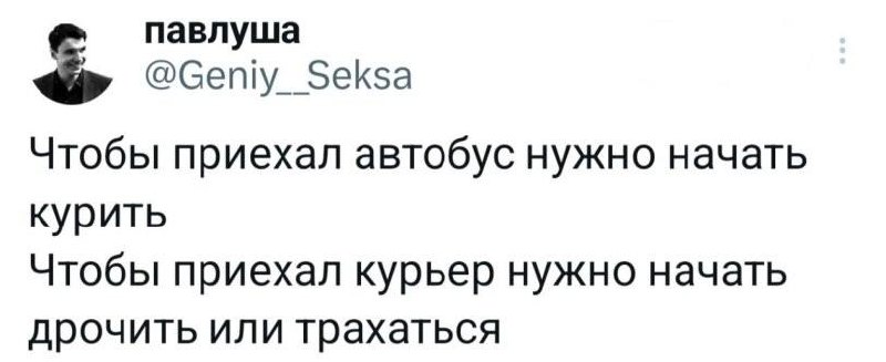Гнилой помидорчик