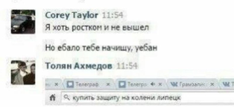 Гнилой помидорчик