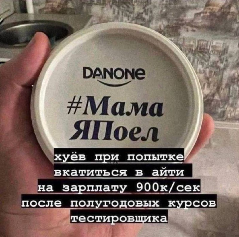 Гнилой помидорчик