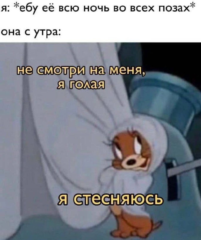 Гнилой помидорчик
