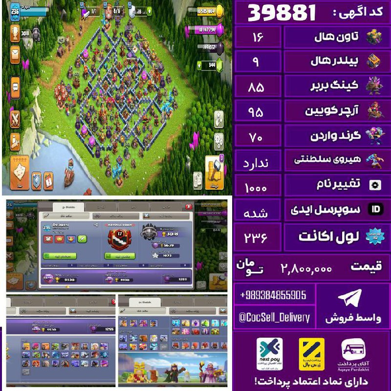 ***🏷*** کد آگهی : 39881