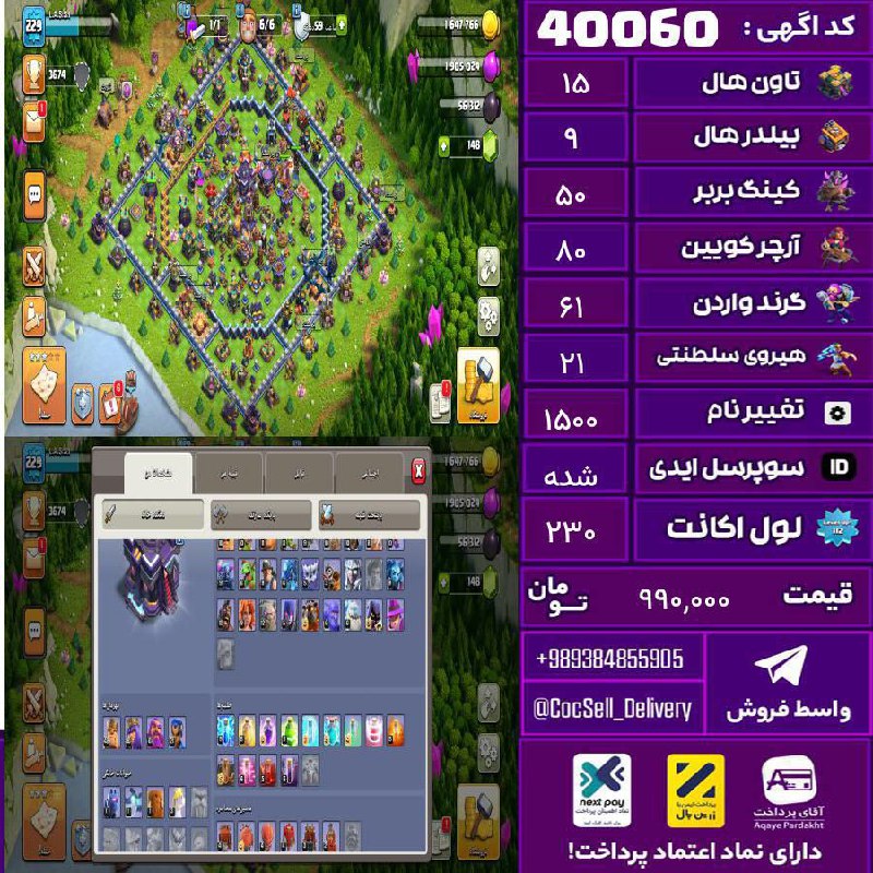 ***🏷*** کد آگهی : 40060