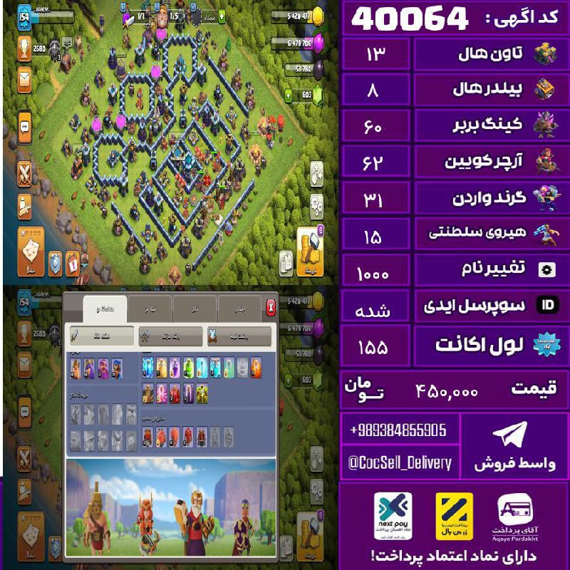 ***🏷*** کد آگهی : 40064