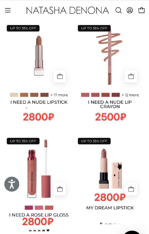 cosmetics_buyer