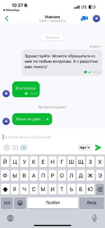 Доброе утро! друзья ***😂***