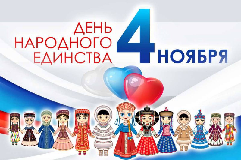 ***🎉*** Дорогие гости! ***🎉***