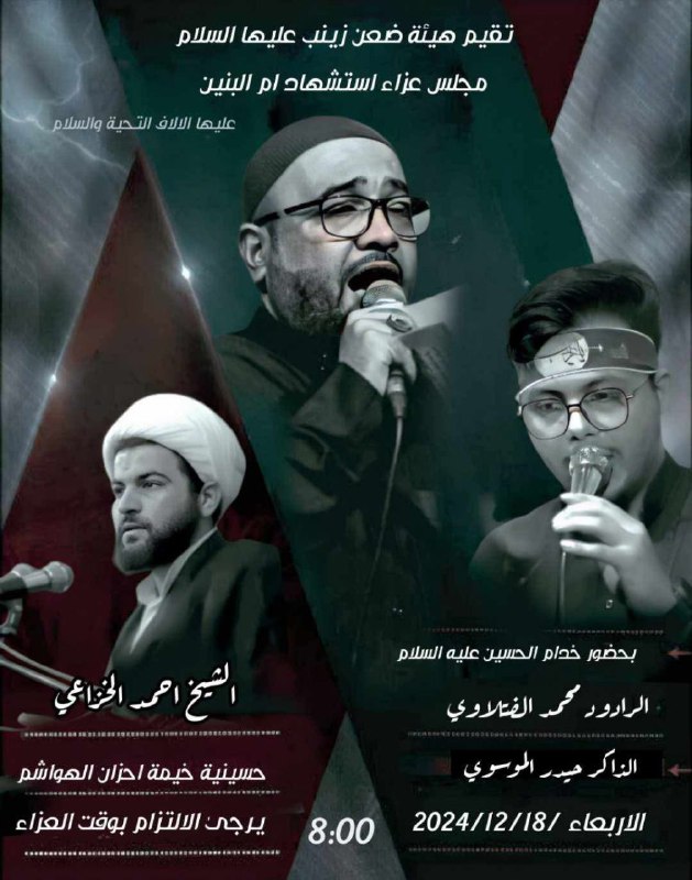 [#الديوانية](?q=%23%D8%A7%D9%84%D8%AF%D9%8A%D9%88%D8%A7%D9%86%D9%8A%D8%A9)