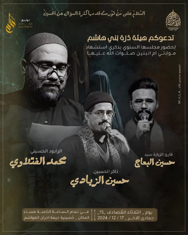 [#الديوانية](?q=%23%D8%A7%D9%84%D8%AF%D9%8A%D9%88%D8%A7%D9%86%D9%8A%D8%A9)