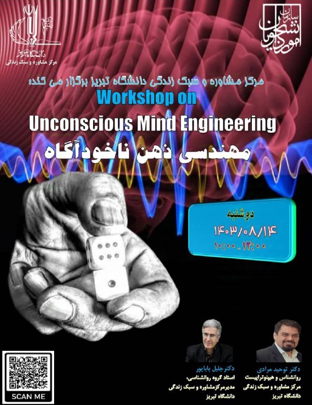 ***?*****مرکز مشاوره و سبک زندگی دانشگاه …