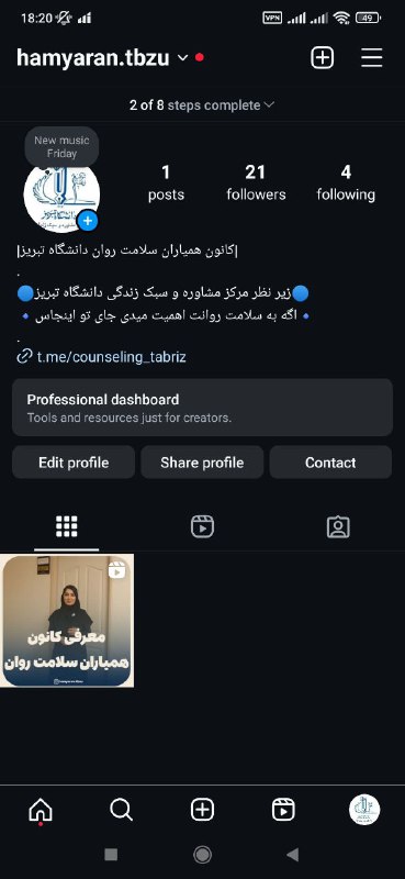 ***?***کانون همیاران سلامت روان، فعالیتش رو …