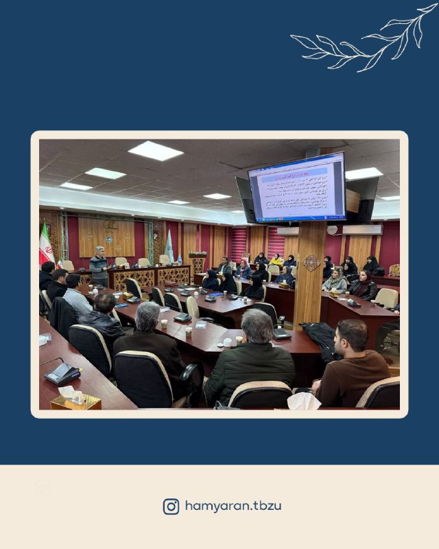 مرکز مشاوره و سبک زندگی دانشگاه …